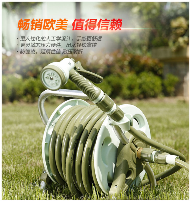 园艺沃施大面积浇水园艺浇花水枪铝合金家用洗车水管收纳架20米