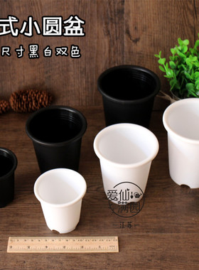 高品质-第二代日式简约磨砂花盆 好质量 多肉适用 底部更透气