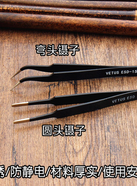 江苏爱仙满园 多肉镊子不锈钢镊子 播种分株 小工具 新手玩家需备