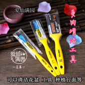 品牌毛刷 优质毛刷 可清洁花盆电脑键盘 多肉清洁毛刷 特惠