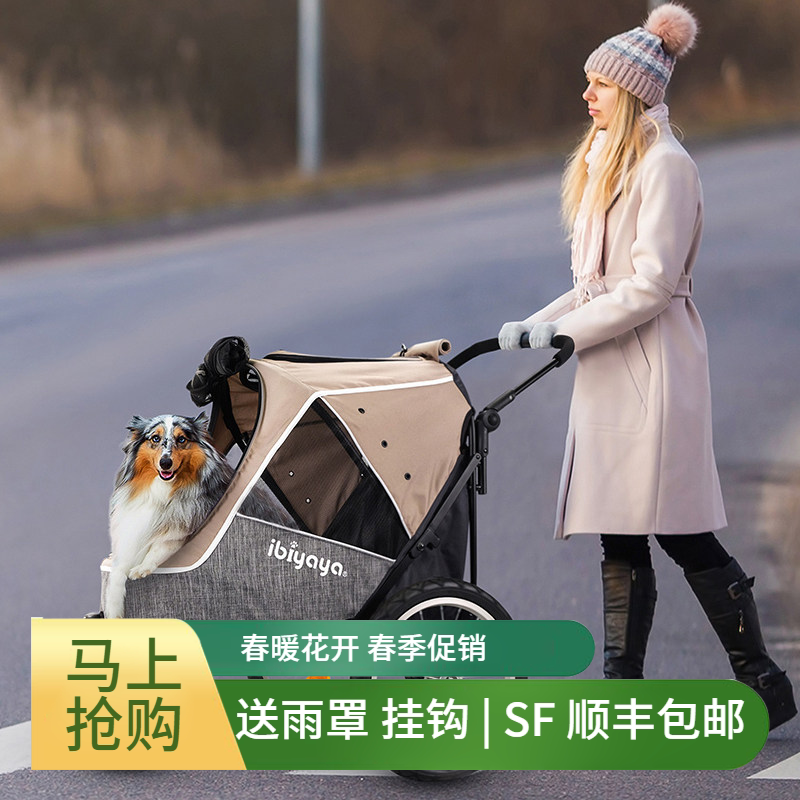 台湾ibiyaya宠物推拖车狗推车推车猫咪轻便折叠车大型户外徒步车