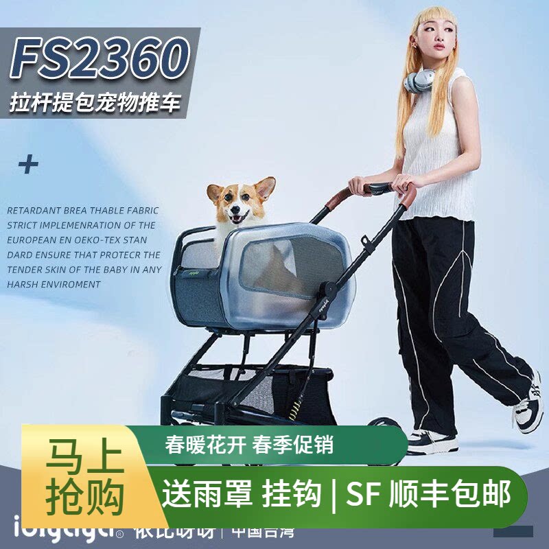 IBIYAYA宠物推车多用途图片