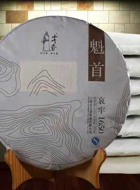 才者普洱茶叶魁首早春古树普洱生茶2015年哀牢山普洱茶饼357g春茶