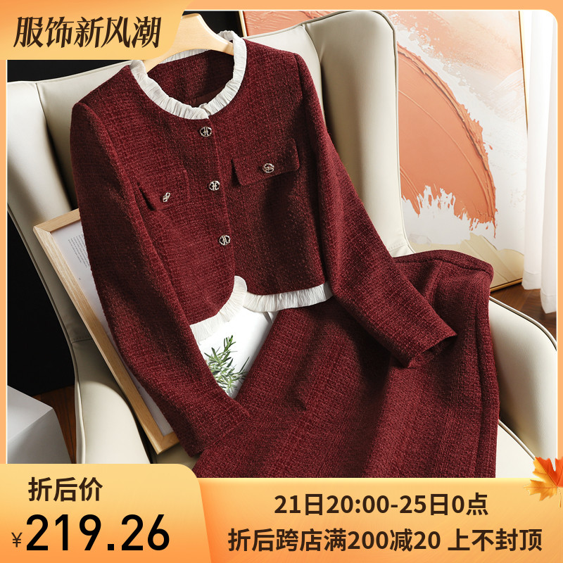 20%羊毛夹棉小香风拼接短款上衣&开叉一步裙套装【B】冬女7-2