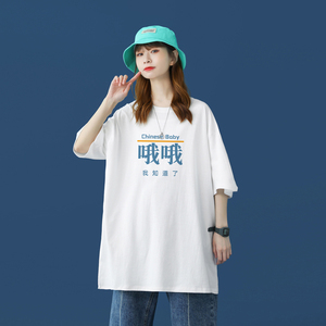 2026夏ins港风圆领短袖T恤小众蓝色情侣中性 A025-T7316-P25 控38图片