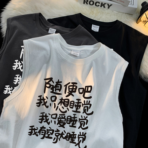 @2025夏随便吧小众运动背心休闲无袖坎肩t恤 A025-B312-P25 控38图片