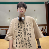 杏色