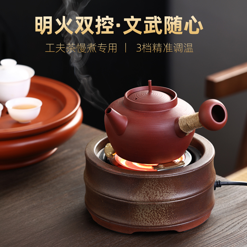 明火电陶炉围炉煮茶烤火新款