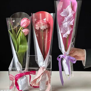 母亲节单支袋花束包装 鲜花玫瑰花店花艺材料摆摊 纸套袋康乃馨包装