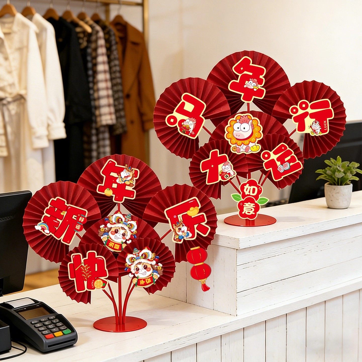 新年装饰品商场店铺公司前台背景墙纸扇年会氛围布置过年装饰挂件,节庆用品/礼品,文化创意文具,淘宝优惠券,粉丝福利购,淘宝优惠卷