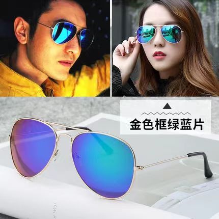 墨镜女士防紫外线太阳镜潮明星款男蛤蟆镜圆脸彩色个性情侣眼镜仓