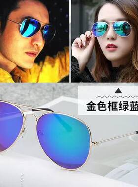 墨镜女士防紫外线太阳镜潮明星款男蛤蟆镜圆脸彩色个性情侣眼镜仓