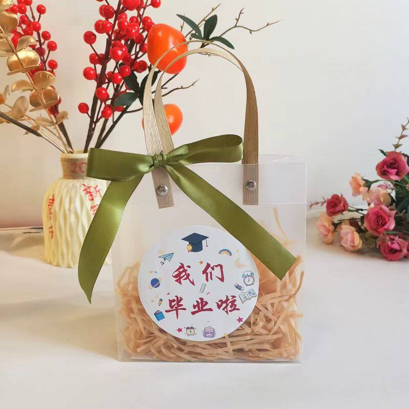 毕业季礼盒礼品袋中高学生礼物包装盒透明感谢伴手礼回礼手提袋仓