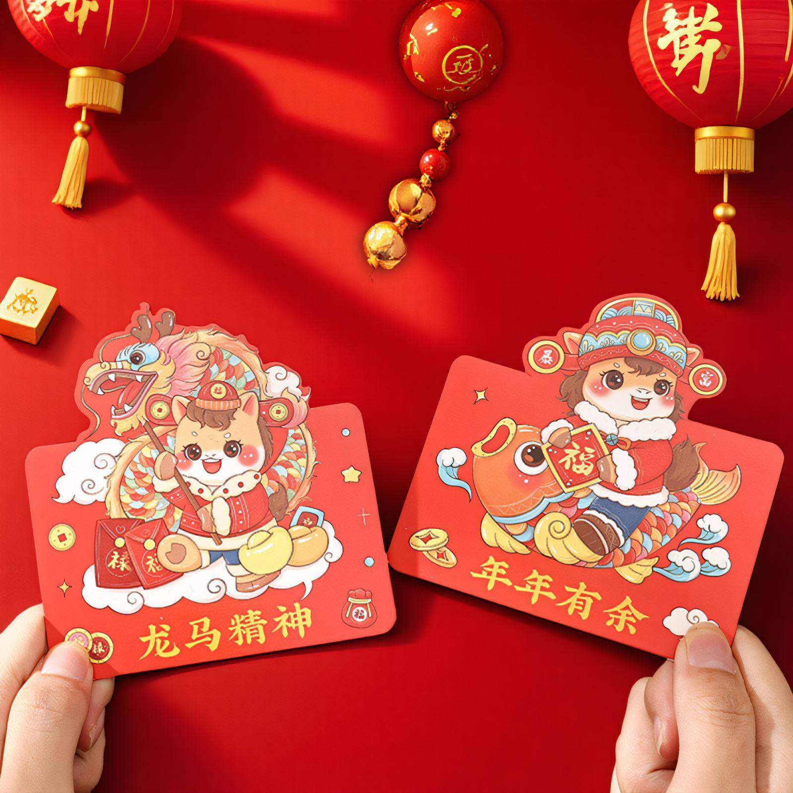 新年贺卡2026年马年生肖新年快乐元旦节感恩感谢小卡片红色春节装,文具电教/文化用品/商务用品,贺卡/明信片,淘宝优惠券,粉丝福利购,淘宝优惠卷