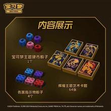 正版卡套PTCG宝可梦桌游外胆万智牌神奇宝贝牌套配件比赛卡牌卡片