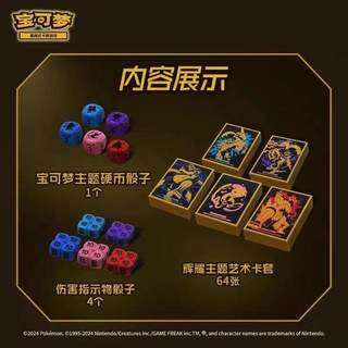 正版卡套PTCG宝可梦桌游外胆万智牌神奇宝贝牌套配件比赛卡牌卡片