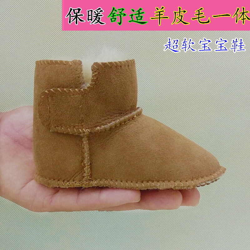 羊皮毛一体软底婴儿雪地靴0-1岁宝宝棉鞋0-6-12个月男女学步鞋冬,童鞋/婴儿鞋/亲子鞋,婴儿步前鞋/袜鞋,淘宝优惠券,粉丝福利购,淘宝优惠卷