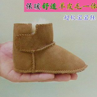 12个月男女学步鞋 羊皮毛一体软底婴儿雪地靴0 冬 1岁宝宝棉鞋