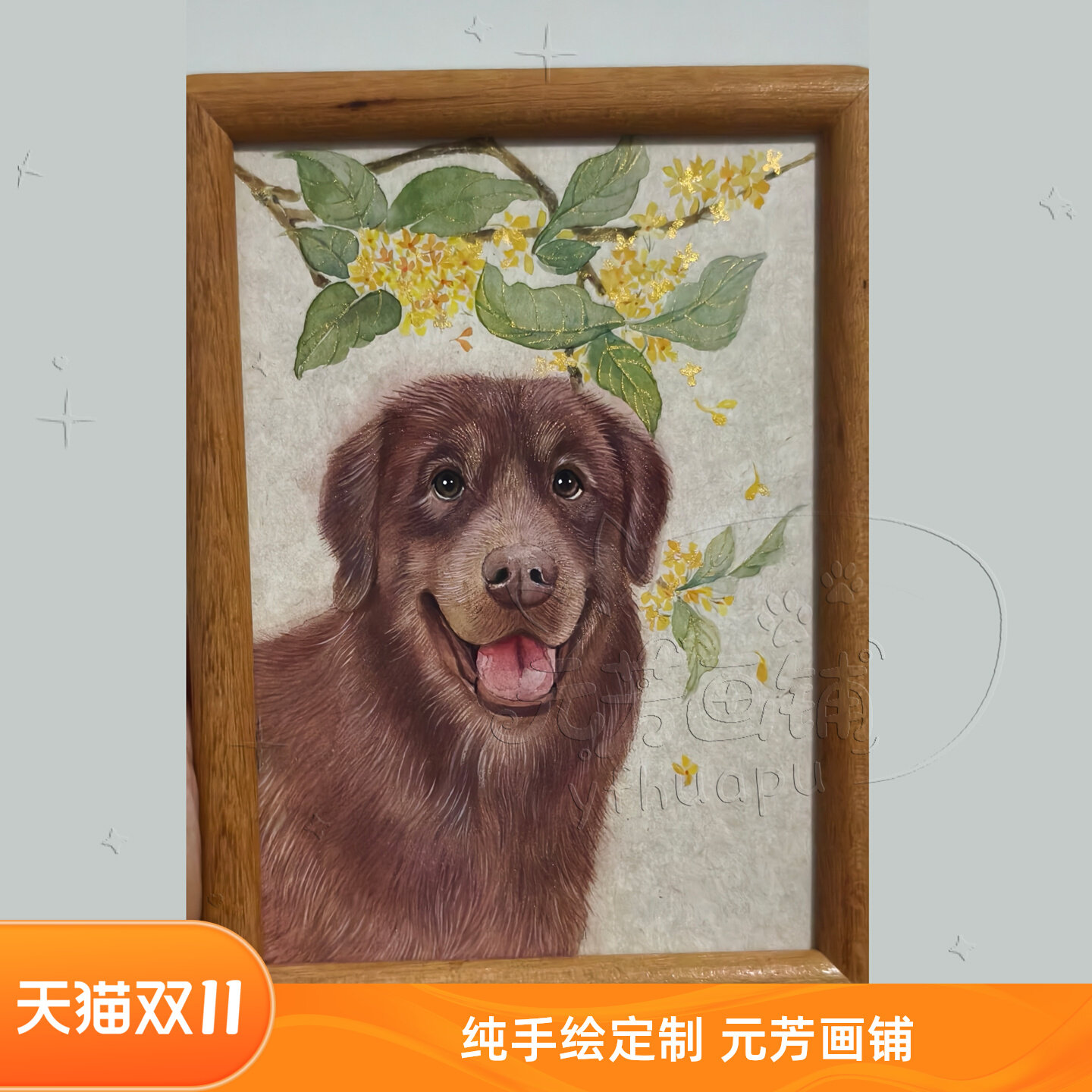 元芳宠物画像定制猫咪狗狗动物头像水彩彩铅油画纯手绘肖像纪念品,宠物/宠物食品及用品,宠物用品定制周边,淘宝优惠券,粉丝福利购,淘宝优惠卷