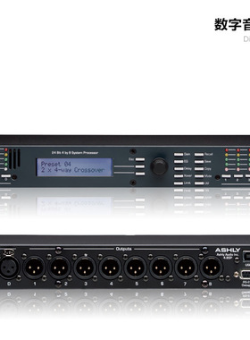 ASHLY 4.8SP 数字音频处理器 4进8出 雅士尼4.8SP专业舞台处理器