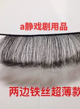 影视小旦花旦小姐丫鬟发套真发