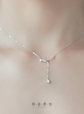 弥音原作 雨露项链925纯银挂坠水钻吊坠项链气质女锁骨链精致礼物