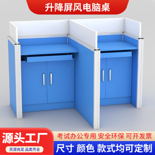 桌 电动升降屏风桌计算机考试电脑桌学校教室课桌现代简约办公台式