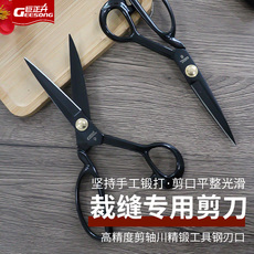 Ножницы портновские