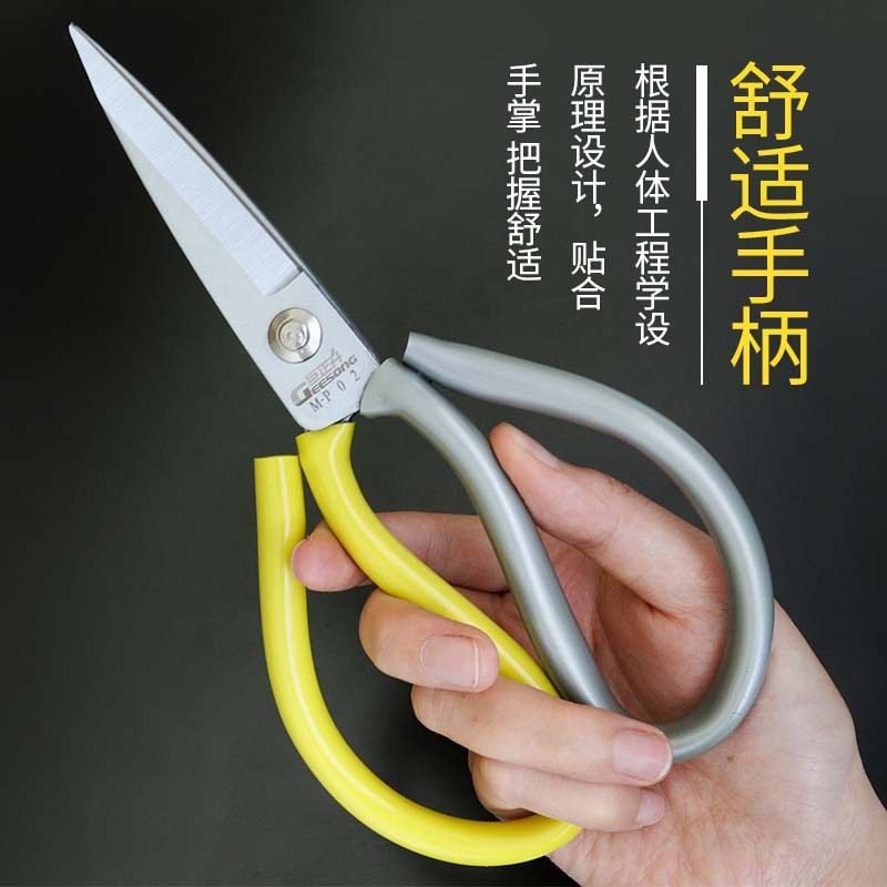 ZHELONG 가위 산업용 대형 다기능 강력한 가죽 가위 지적 망간 강철 긴 입 대형 가위 가정용 가위