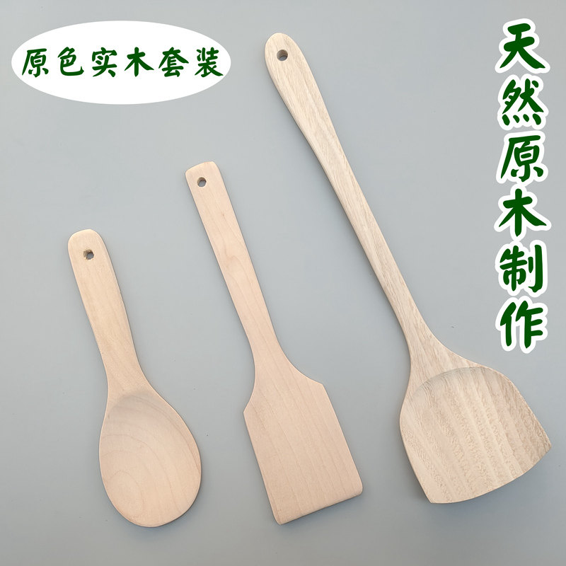 原色实木长柄饭铲炒菜铲子饭勺