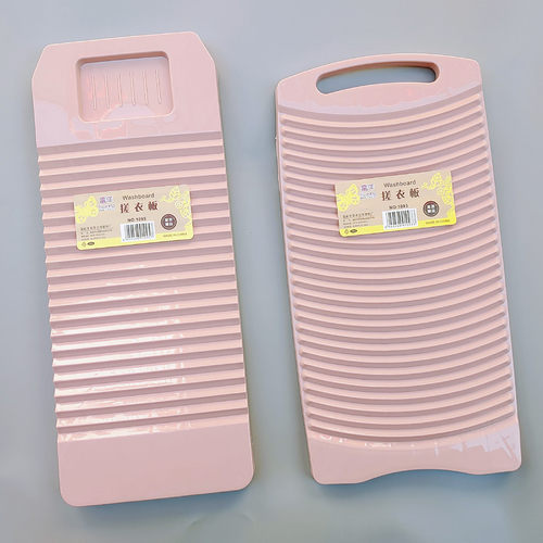 加厚塑料防滑大号洗衣板搓衣板
