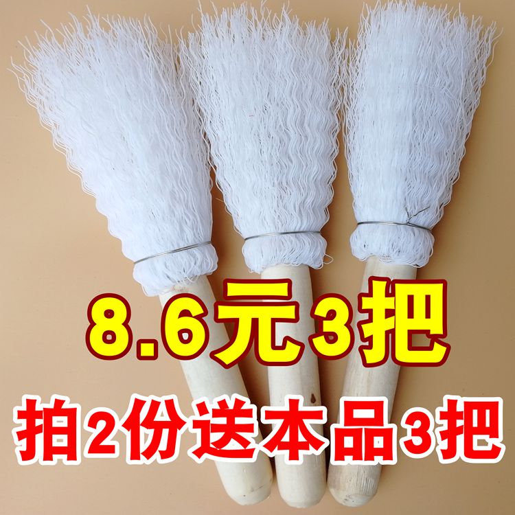 木柄洗锅刷洗碗刷长柄塑料刷刷锅刷子炊帚神器小扫把案板扫3个装-封面