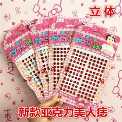 红点美人痣贴儿童表演额头贴纸小孩耳贴爱心水晶贴幼儿园表扬奖励