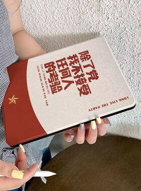 适用步步高家教机S7保护套12.7英寸A8学习机X3X65PRO平板s8皮套S5pro读书A6壳x2p全包s3prow软壳A7防摔11.6寸