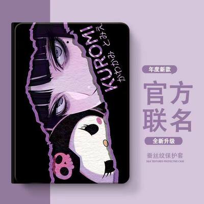 适用于小米平板8平板11.2英寸小米7pro红米SE保护套11英寸RedmiSE Pro红米12.1小米65PRO卡通12.4寸小米4Plus