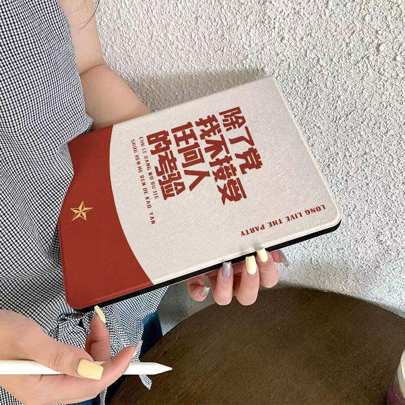 适用作业帮P50学习机12.2英寸2025学而思XPad2 Pro保护壳12.35英寸AI二代保护套xpad2proMax14英寸外壳带笔槽