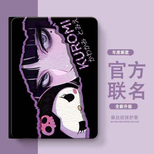 适用步步高家教机S9/S8保护套12.7英寸A8学习机X3平板s8皮套S5pro读书A6壳x2p全包s2/s3prow软壳s7防摔11.6寸