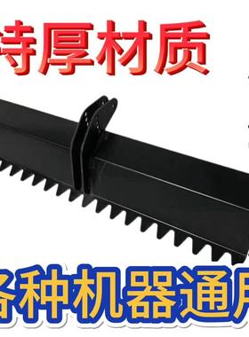 微耕机配件大全神器平地耙刮土板