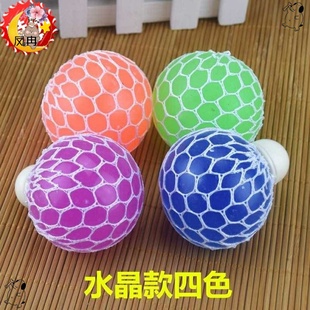 葡萄球压力球手握球小球捏网兜神器玩具儿童手软球聊发泄球解压球