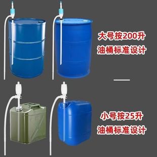 大号油抽手动塑料吸油器抽液器油抽子手动自吸化工抽液泵自吸