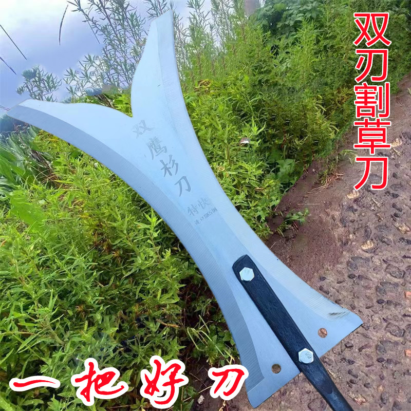 户外长柄加长衫刀打草刀家用除草工具新款双刃镰刀农用割草刀