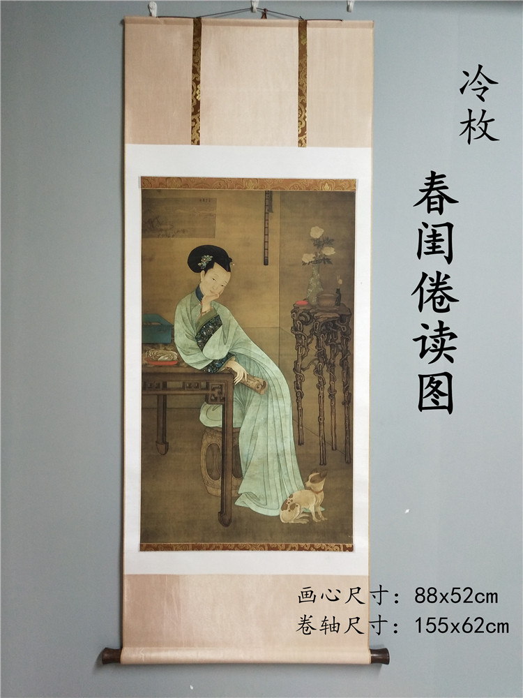 春闺倦读图   清代国画人物古画真迹复制品装饰临摹宣和裱装饰画