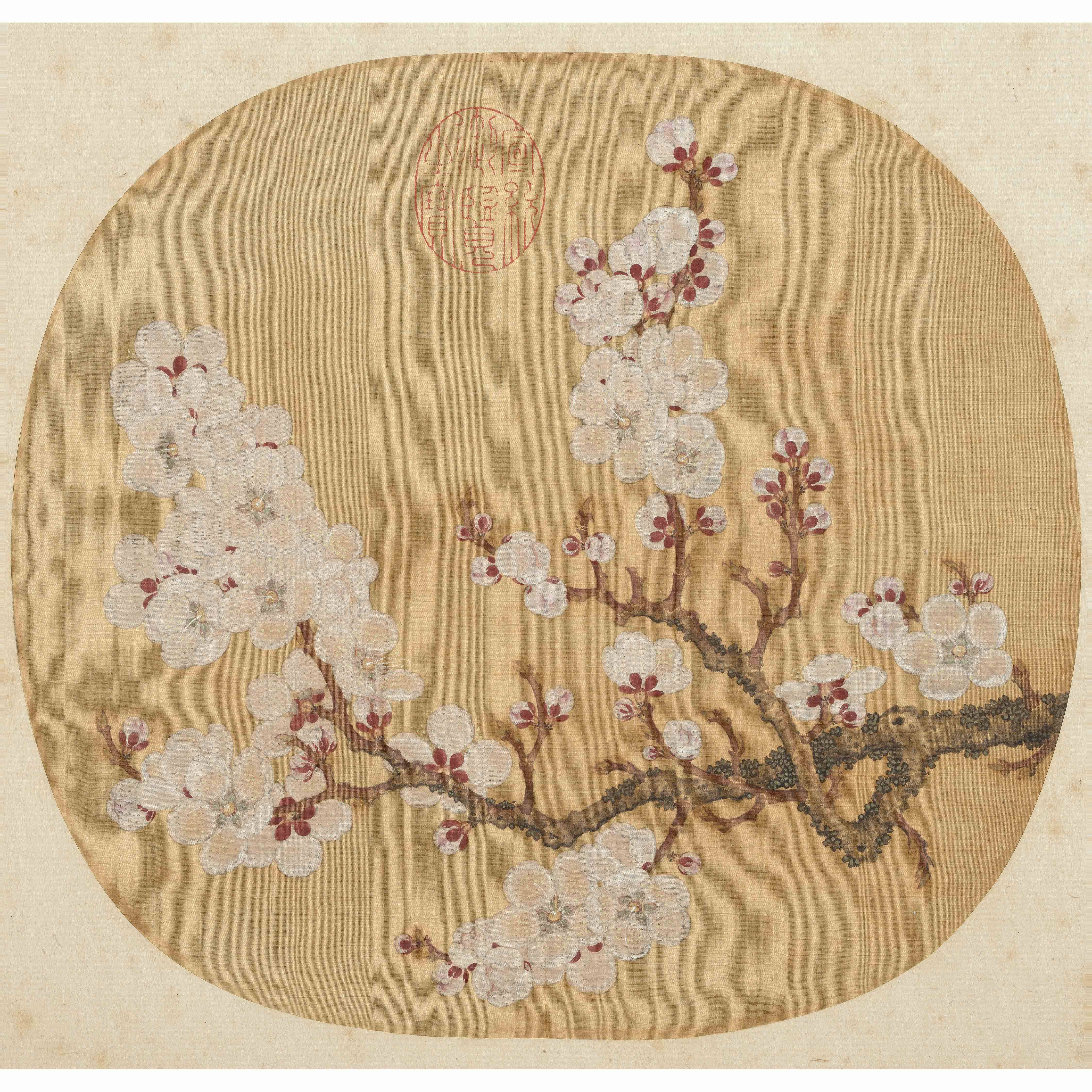 宋赵昌写生杏花图29x27cm   宋人小品仿古复制画名画装饰画