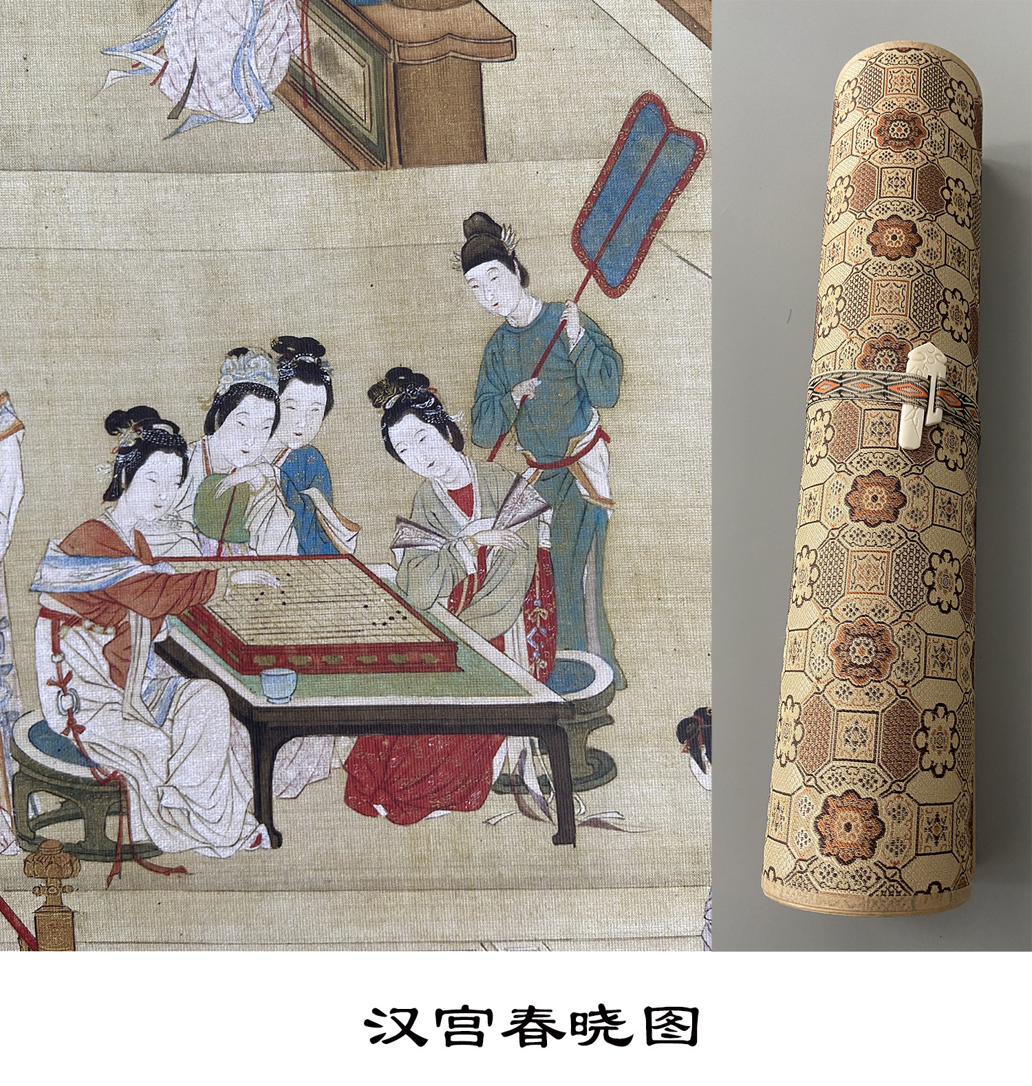 汉宫春晓图 仇英 中国十大传世名画高清复制画仿古画手卷已装裱
