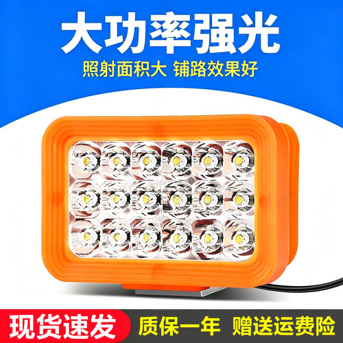黄金湾led电动车摩托车外置大灯
