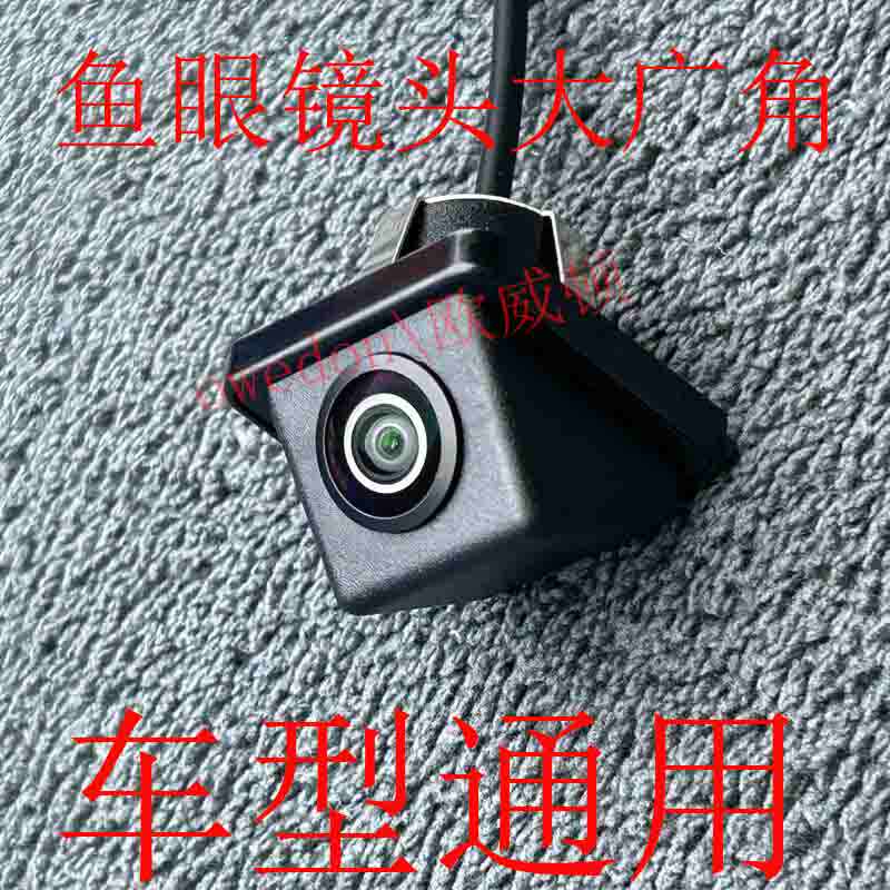 高清打孔防水草帽夜视方形AHD