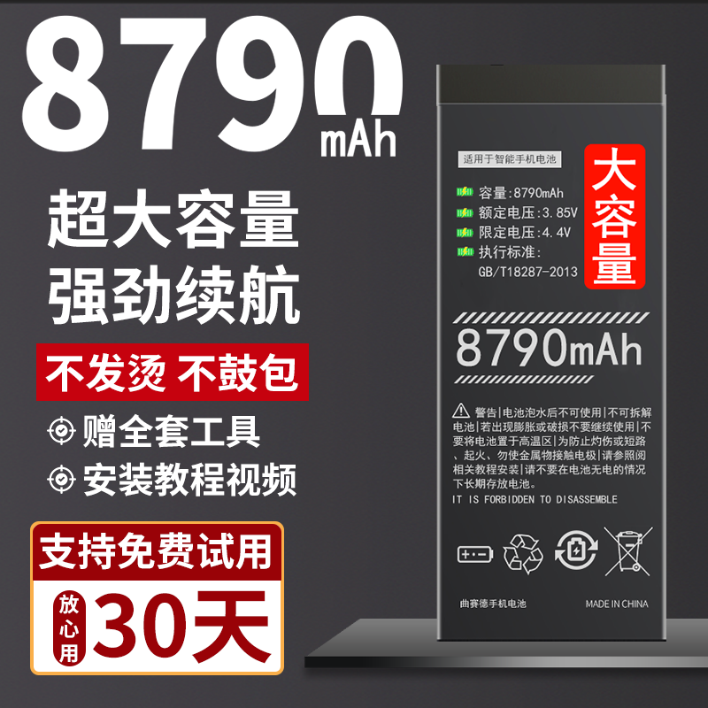 适用于苹果6s电池原装iphone6splus原厂6代正品6plus手机6p大容量