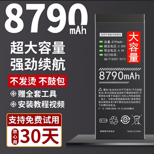 曲赛德适用苹果se电池se2原装 二代魔改大容量 iphonese一代5se正品