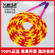 小学儿童专用大绳长绳减脂健身10人8字跳表演比赛训练7米10米绳子