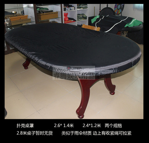睿腾德州百家乐21点扑克桌